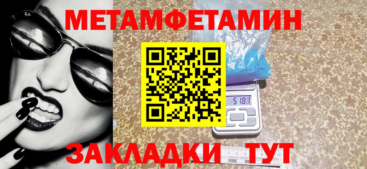 АМФ  Вход с VPN  Белебей  АМФЕТАМИН 98% 