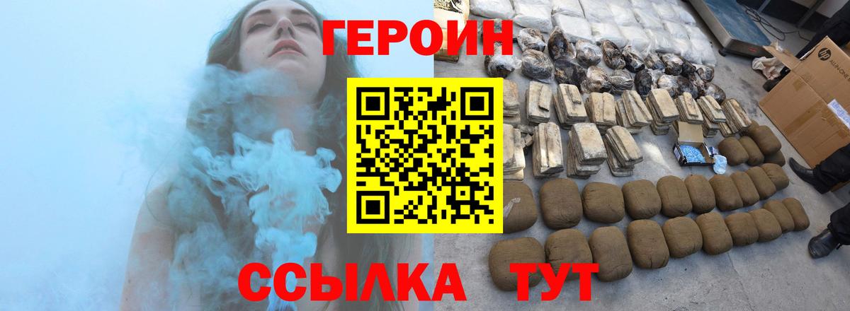 АМФЕТАМИН Белебей