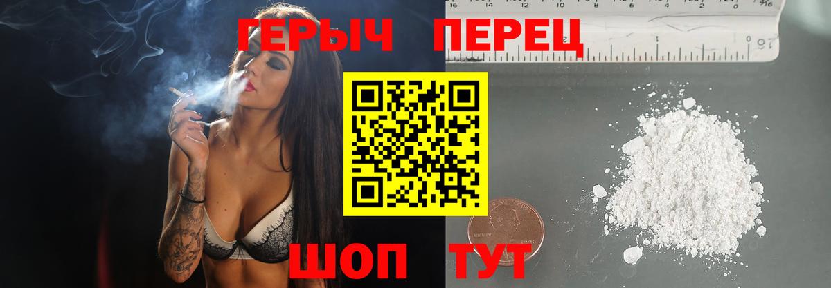 ГЕРОИН афганец Белебей