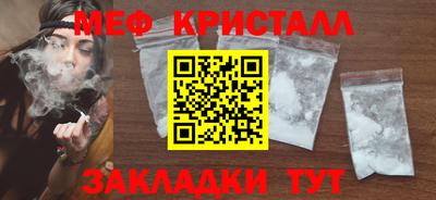 марихуана Балаково