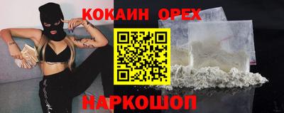 MDMA Балахна