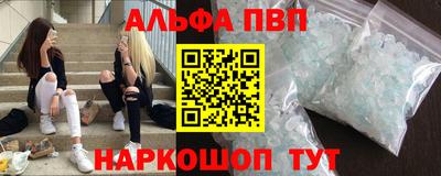 кокаин премиум Уссурийск
