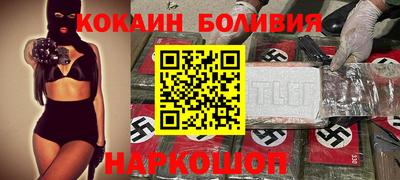 ГАЛЛЮЦИНОГЕННЫЕ ГРИБЫ Балашиха