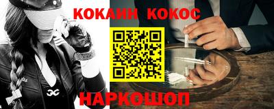 марихуана Балаково