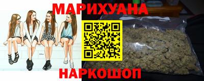 бутик Усть-Илимск