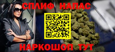 марихуана Балаково