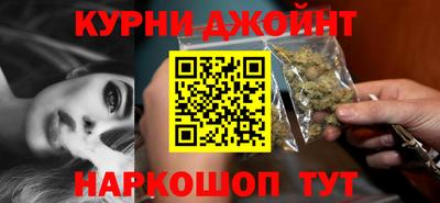 марихуана Балаково