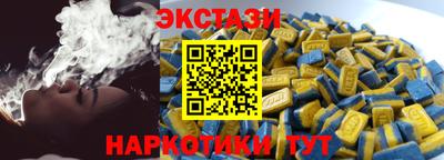 ГАЛЛЮЦИНОГЕННЫЕ ГРИБЫ Балашиха