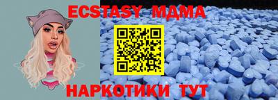 ГАЛЛЮЦИНОГЕННЫЕ ГРИБЫ Балашиха