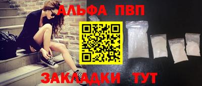 марихуана Балаково
