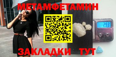 марихуана Балаково