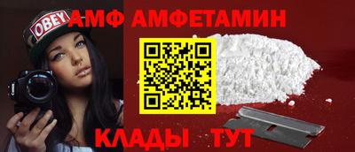 марихуана Балаково