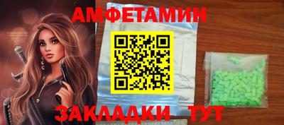 ГАЛЛЮЦИНОГЕННЫЕ ГРИБЫ Балашиха