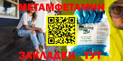 марихуана Балаково