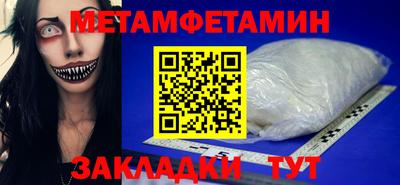 марихуана Балаково