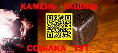 ГАЛЛЮЦИНОГЕННЫЕ ГРИБЫ Балашиха
