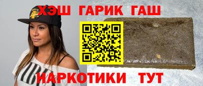 ГАЛЛЮЦИНОГЕННЫЕ ГРИБЫ Балашиха