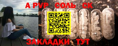 марихуана Балаково