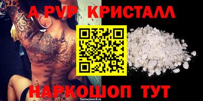 ГАЛЛЮЦИНОГЕННЫЕ ГРИБЫ Балашиха