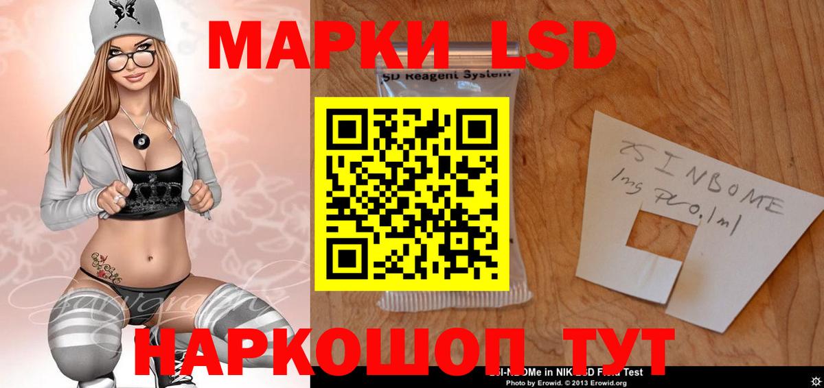 LSD-25 экстази ecstasy  Вход с VPN  Белебей  ЛСД экстази ecstasy 