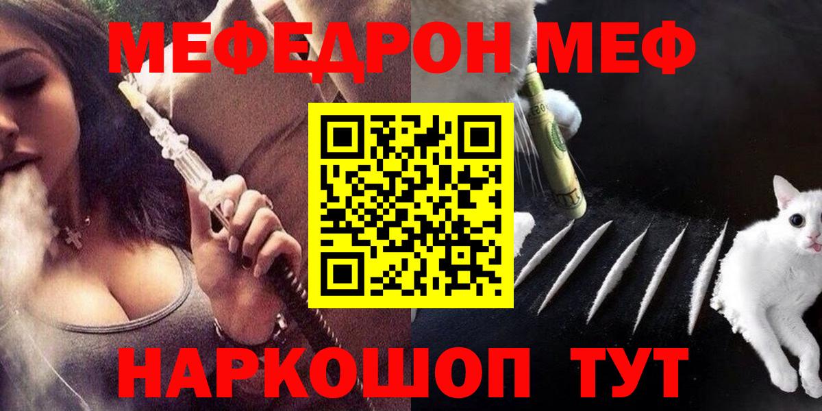 МЕФ  Белебей