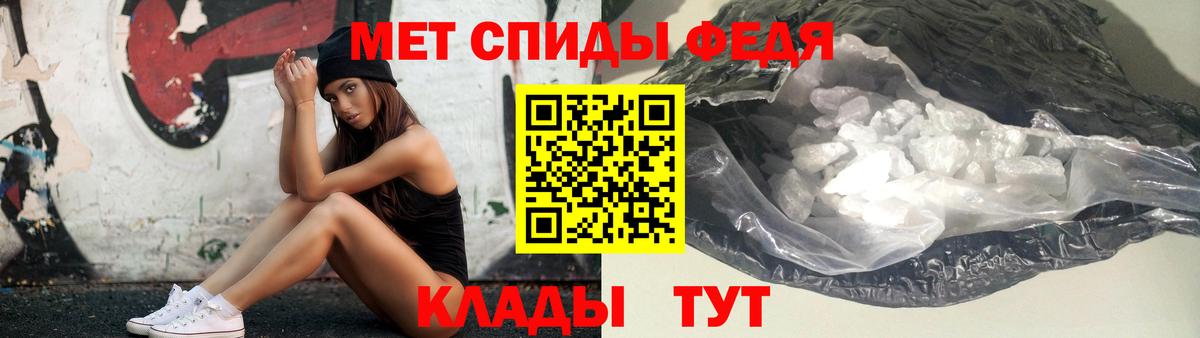 Метамфетамин Methamphetamine  Вход с VPN  Белебей 