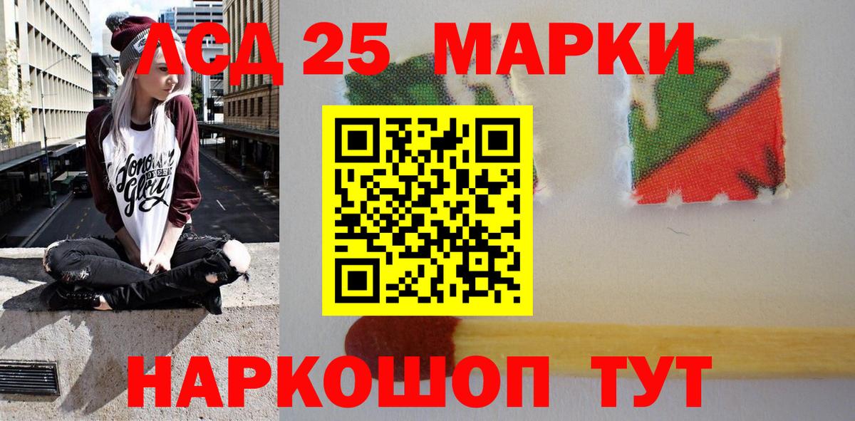 Марки N-bome 1500мкг  Вход с VPN  Марки N-bome 1500мкг  Белебей 