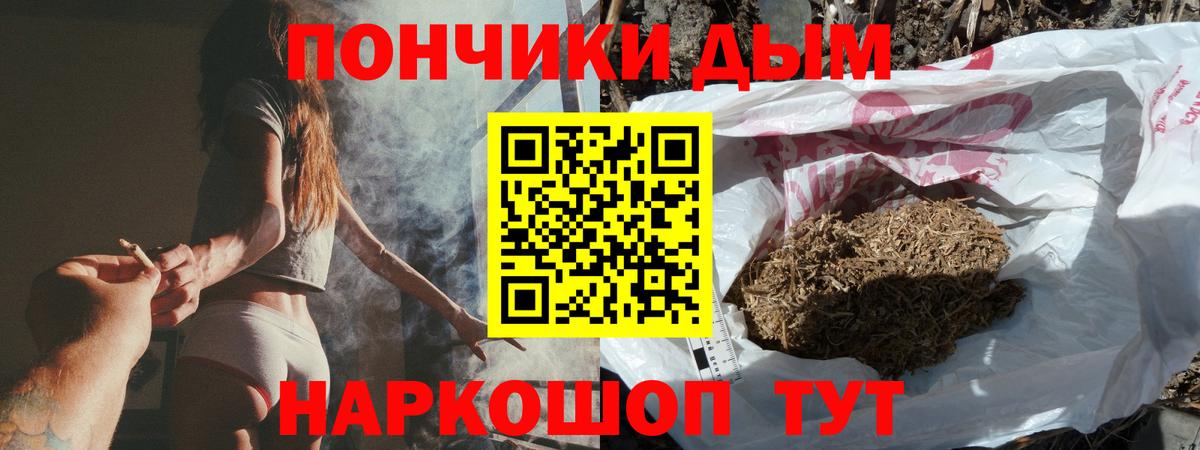 Марихуана Amnesia Белебей