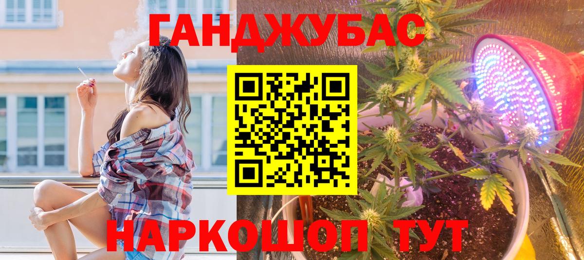 Бошки марихуана тримм  МАРИХУАНА конопля  Вход с VPN  Каннабис MAZAR  Белебей  Канабис индика 